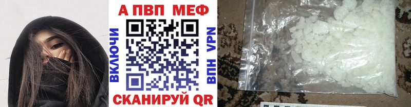 А ПВП Crystall  Сураж 