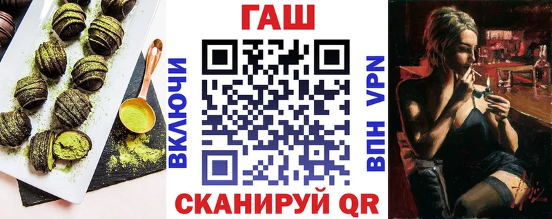 Cannafood конопля  гидра   Сураж  как найти наркотики 