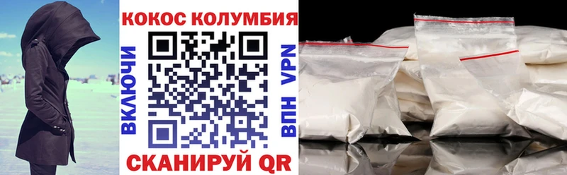 дарк нет формула  МЕГА рабочий сайт  Сураж  COCAIN 99% 