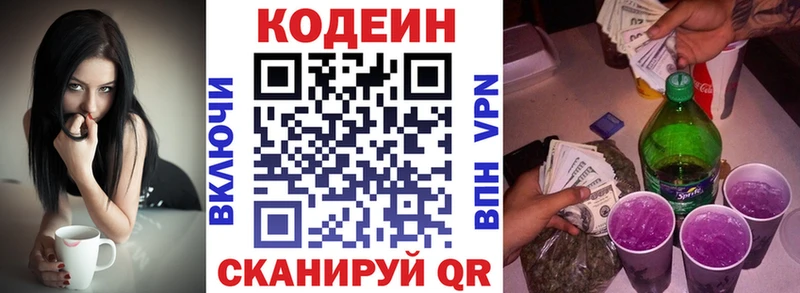 как найти закладки  Сураж  Кодеиновый сироп Lean напиток Lean (лин) 