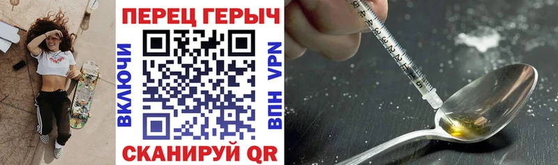 ГЕРОИН гречка  МЕГА зеркало  Сураж 