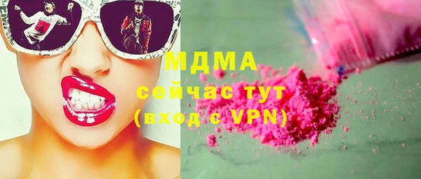 ECSTASY Инта