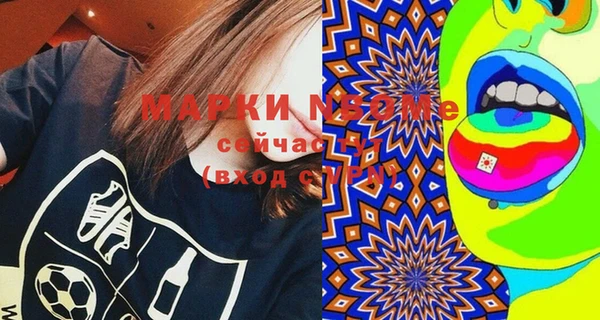 PSILOCYBIN Армянск