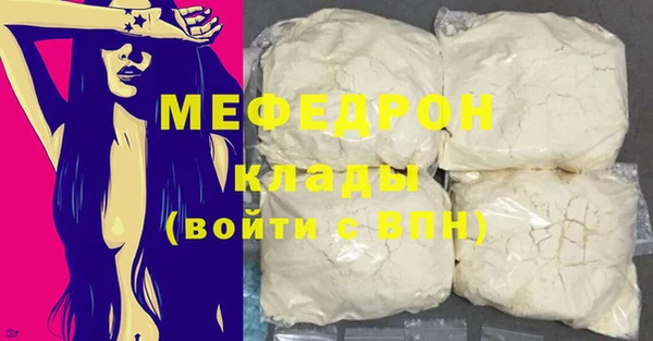 бутират Арсеньев