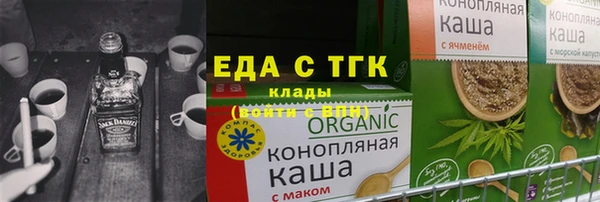 кокаин премиум Аркадак