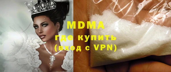 кокаин премиум Аркадак