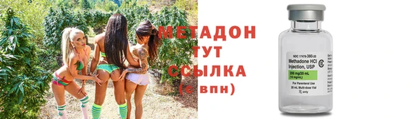 кокаин премиум Аркадак