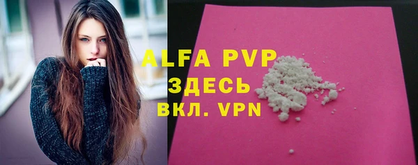 бутират Арсеньев