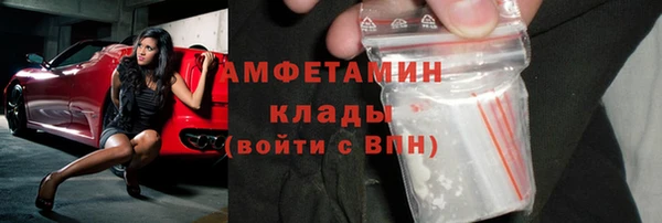 бутират Арсеньев