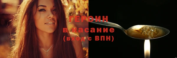 мдма Инсар
