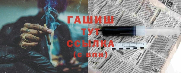 кристаллы Алексин