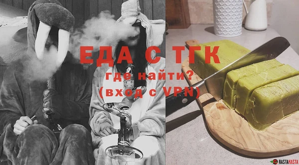 бутират Арсеньев