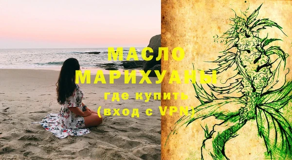 кокаин премиум Аркадак