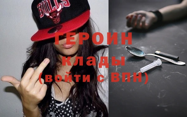 бутират Арсеньев