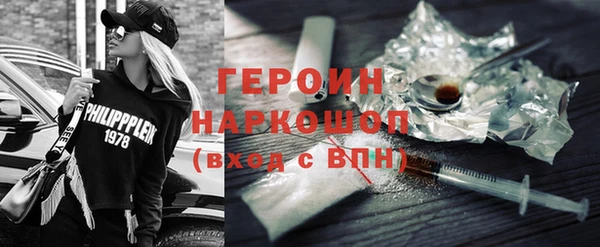 PSILOCYBIN Армянск
