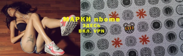 PSILOCYBIN Армянск