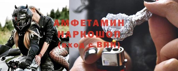 кокаин премиум Аркадак