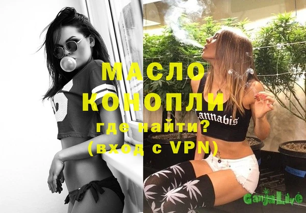 кристаллы Алексин
