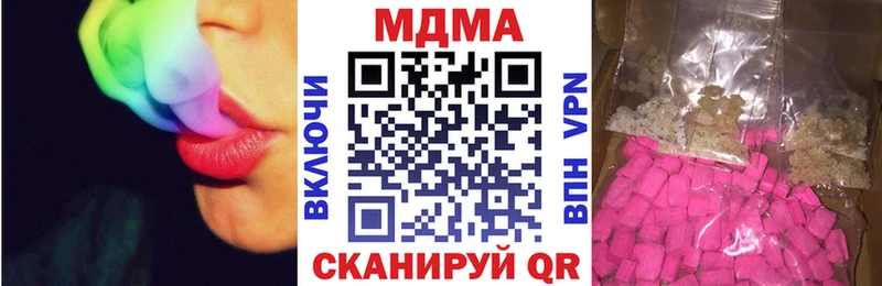 MDMA Molly  сколько стоит  Сураж 