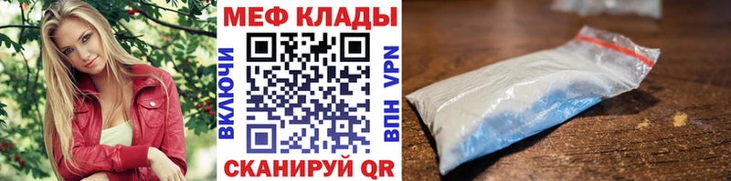 Мефедрон 4 MMC  дарнет шоп  Сураж 