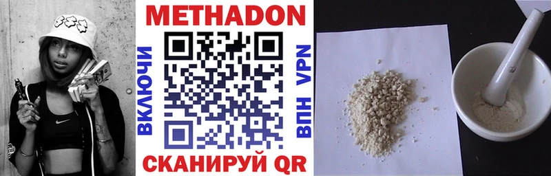 ссылка на мегу сайт  Сураж  Метадон VHQ 