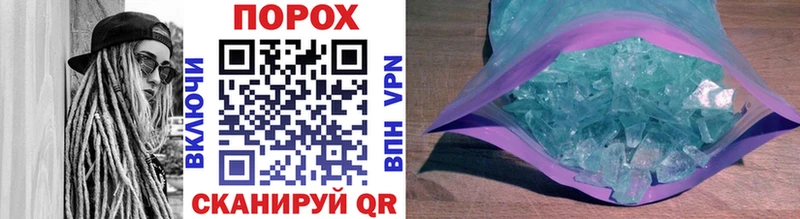Метамфетамин витя  блэк спрут   Сураж 